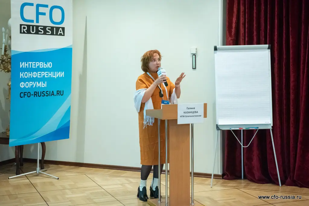 Галина Казанцева<br />
Главный бухгалтер<br />
НПФ Благосостояние 70 kazantseva.jpg
